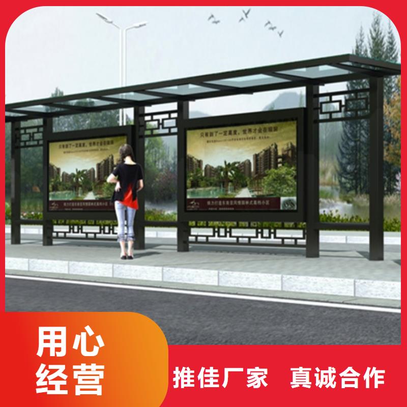 【仿古候车亭垃圾分类房产品细节】