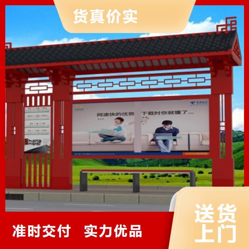 【仿古候车亭现代候车亭满足多种行业需求】
