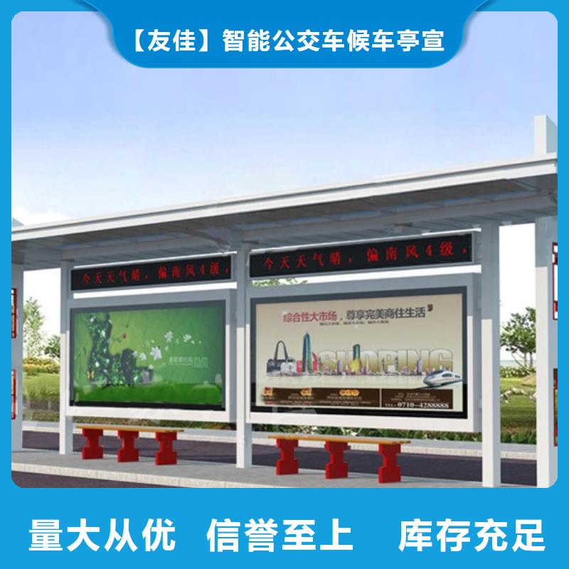 仿古候车亭小区花草牌厂家直销省心省钱