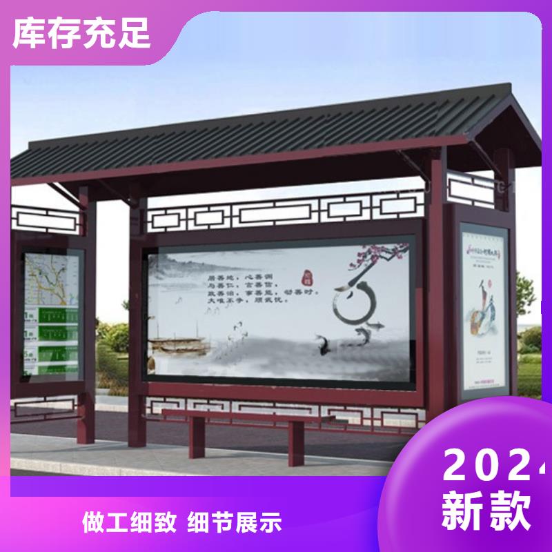 【仿古候车亭现代候车亭满足多种行业需求】