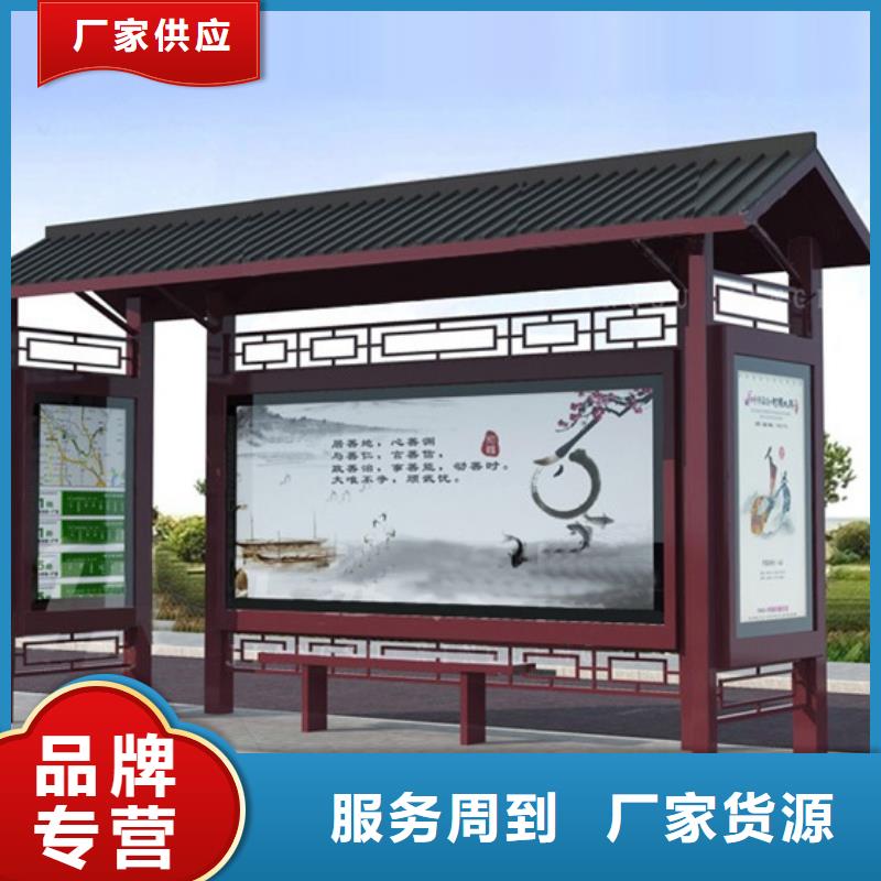 仿古候车亭环卫垃圾桶保障产品质量