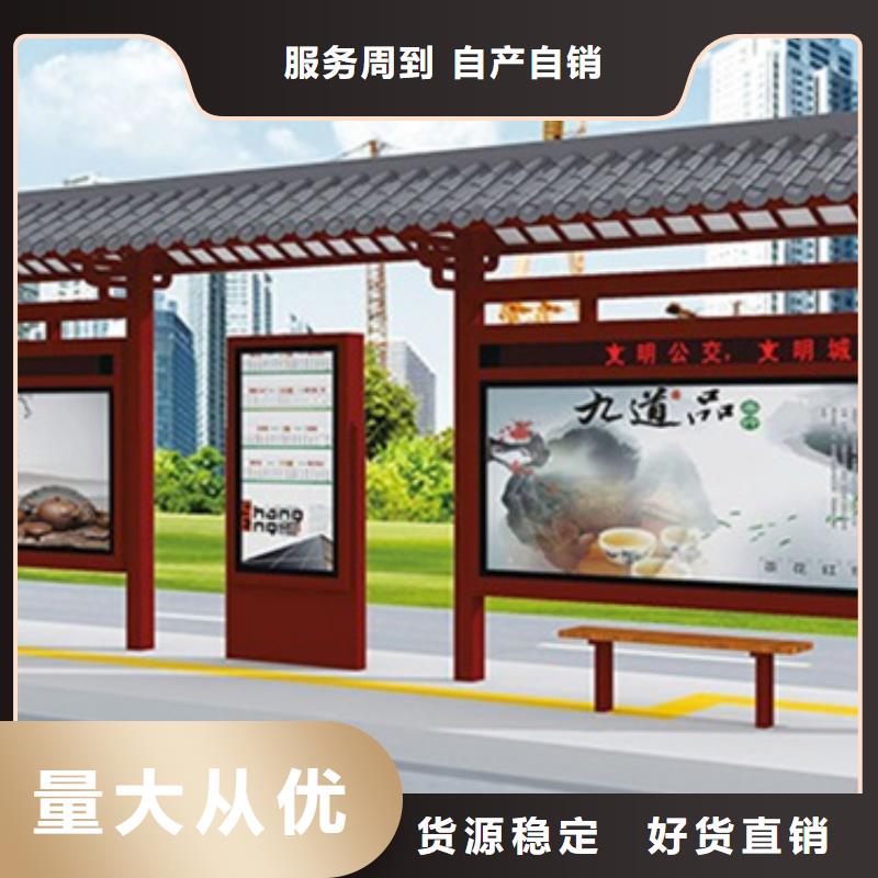 仿古候车亭简约候车亭多种场景适用