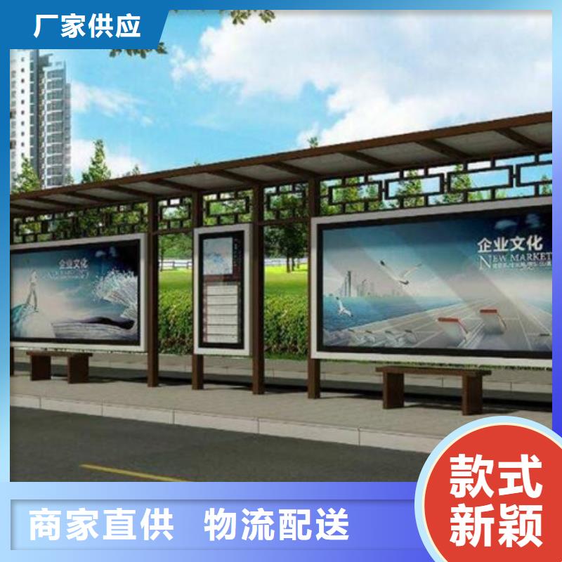 【仿古候车亭垃圾分类房产品细节】