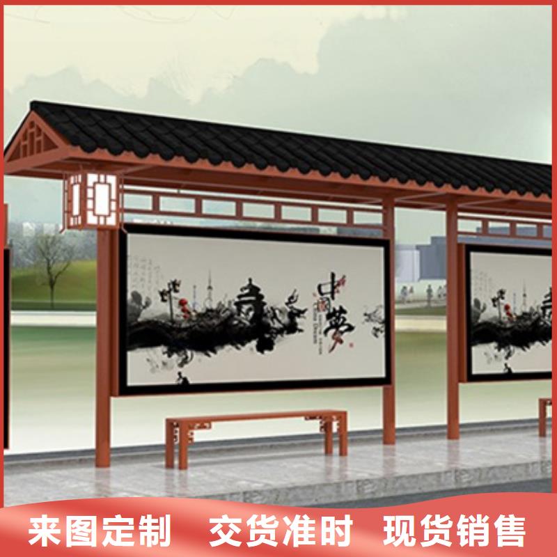 仿古候车亭环卫垃圾桶保障产品质量