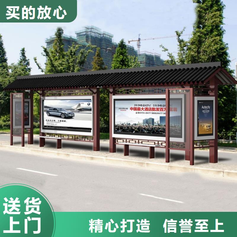 仿古候车亭【路名牌灯箱】质检严格放心品质