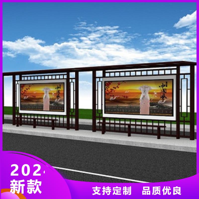 仿古候车亭智慧公交站台厂家