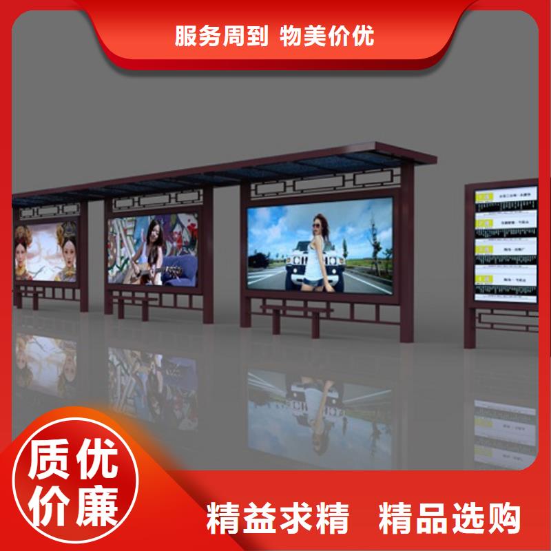 仿古候车亭【路名牌灯箱】质检严格放心品质