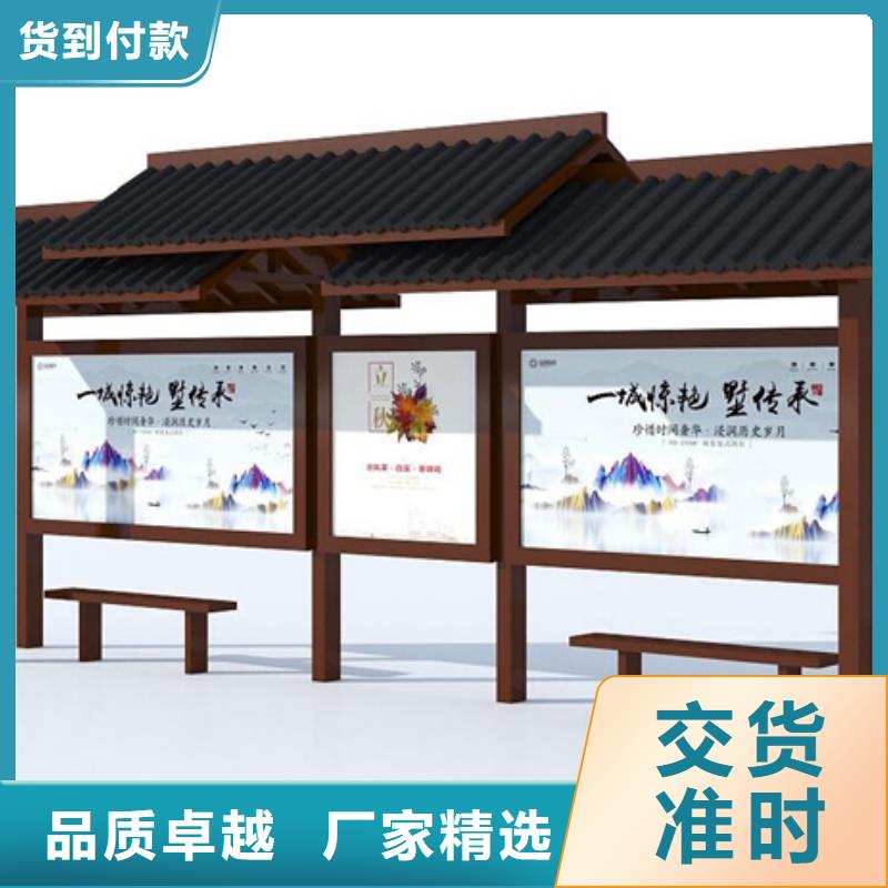 仿古候车亭【路名牌灯箱】质检严格放心品质