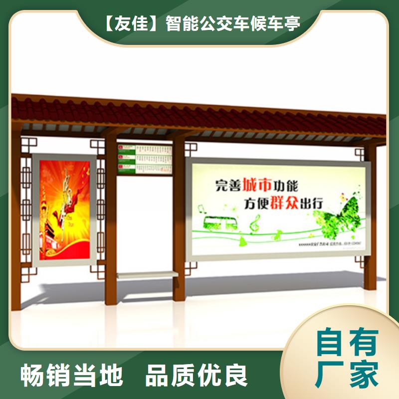 仿古候车亭软膜灯箱行业优选