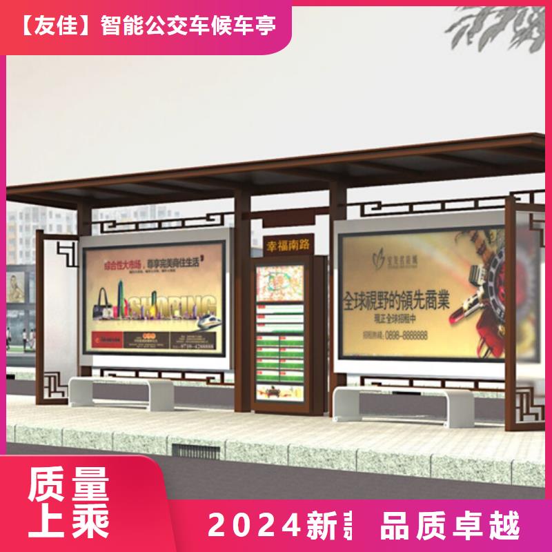 仿古候车亭小区花草牌厂家直销省心省钱