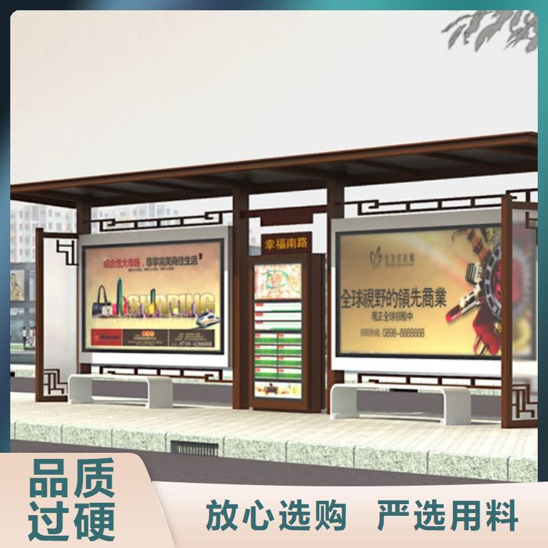 仿古候车亭【路名牌灯箱】质检严格放心品质