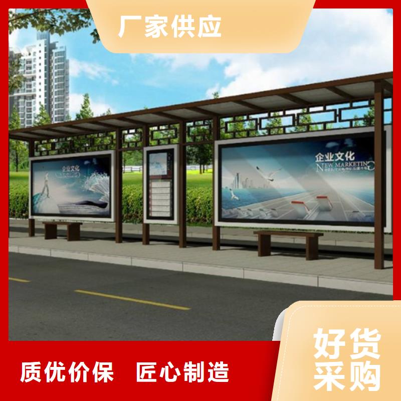 仿古候车亭文化宣传栏多种场景适用