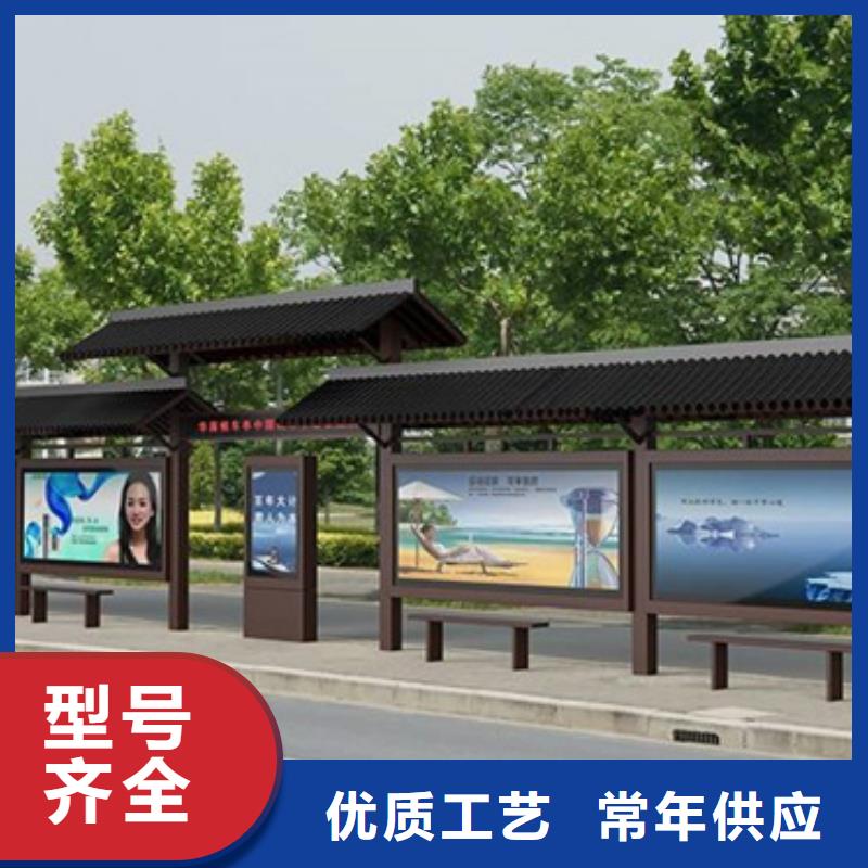 仿古候车亭【校园阅报栏】经验丰富品质可靠