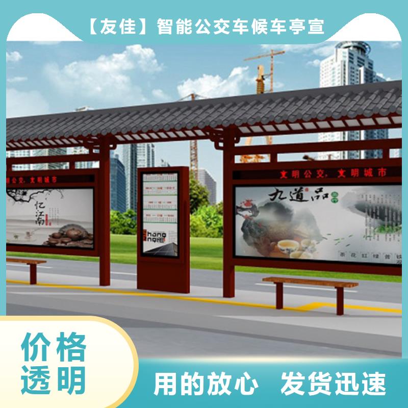 仿古候车亭软膜灯箱行业优选