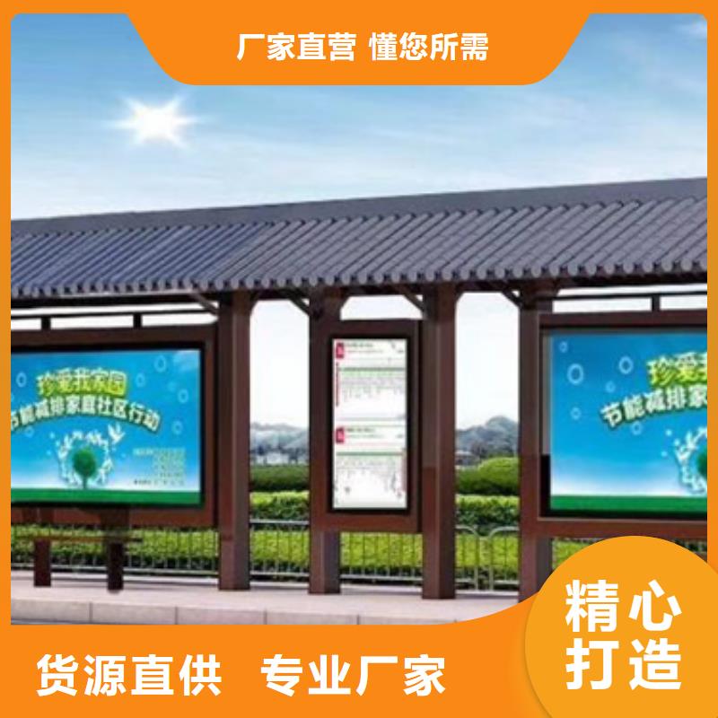 【仿古候车亭现代候车亭满足多种行业需求】