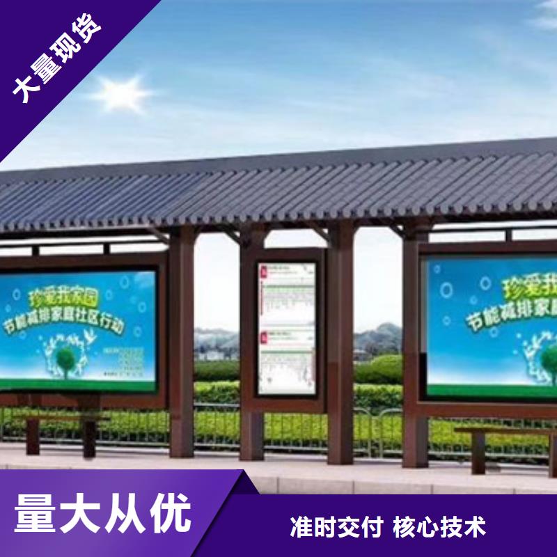 仿古候车亭软膜灯箱行业优选
