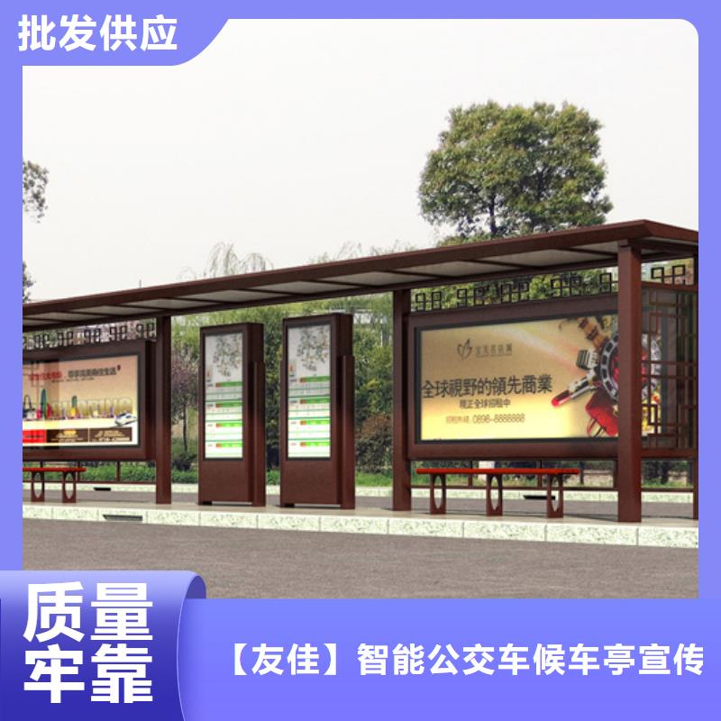 【枣庄】 当地 仿古候车亭路名牌灯箱设计制造销售服务一体
