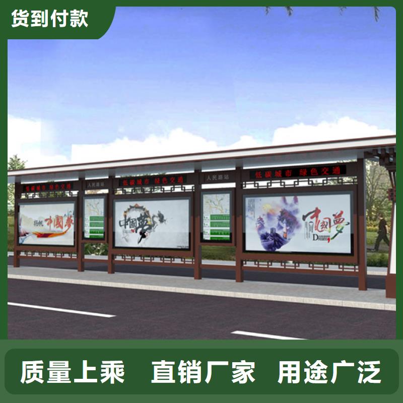 仿古候车亭软膜灯箱行业优选