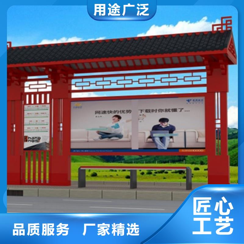 仿古候车亭软膜灯箱行业优选