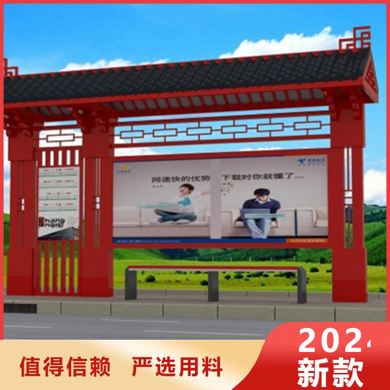 【枣庄】 当地 仿古候车亭路名牌灯箱设计制造销售服务一体