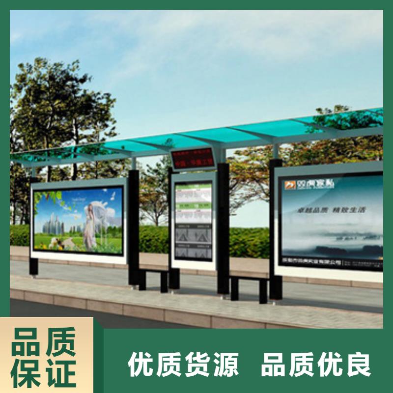 不锈钢候车亭核心价值观标牌品质可靠