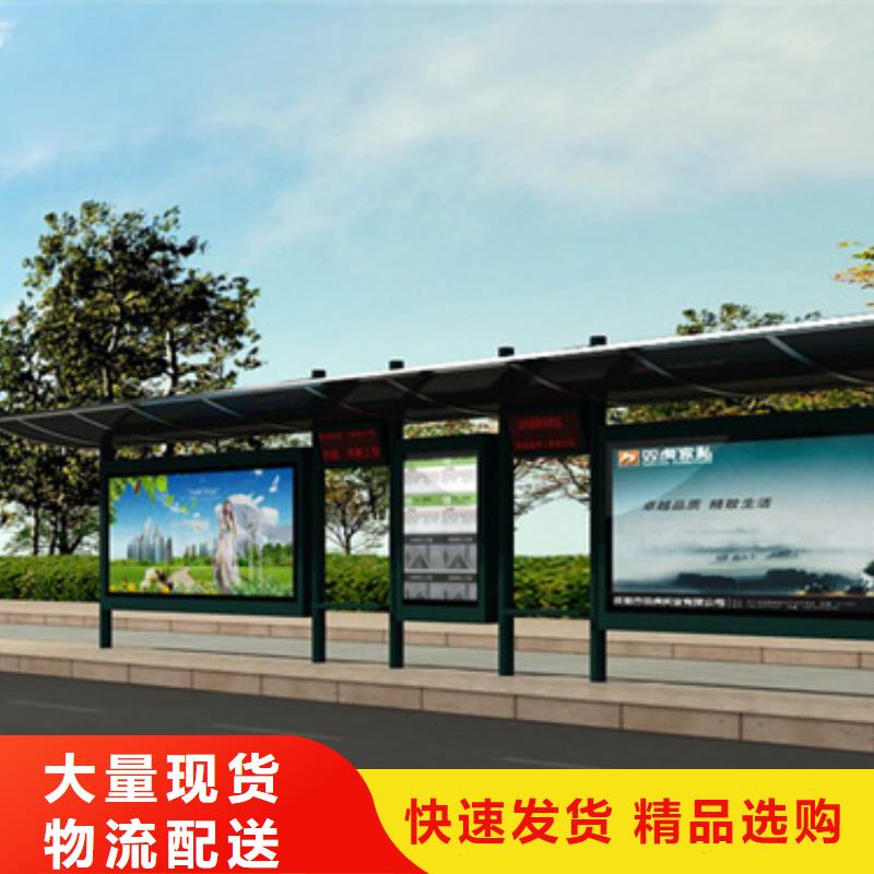 不锈钢候车亭T型路名牌工厂直供
