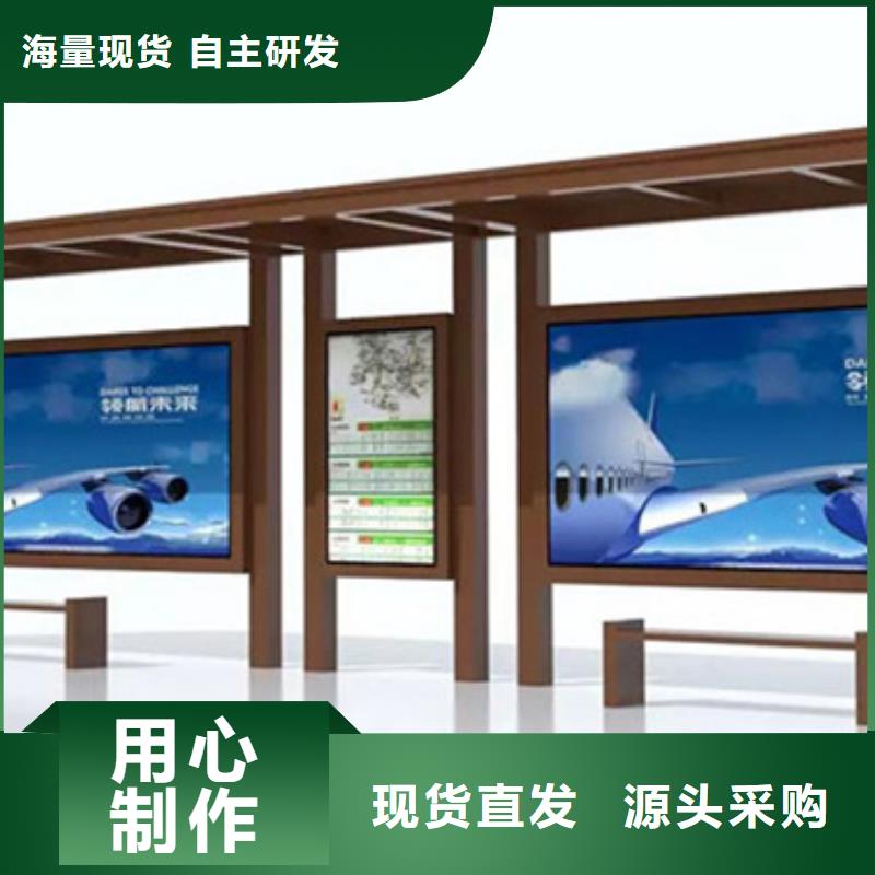 不锈钢候车亭【小区垃圾分类房】库存丰富