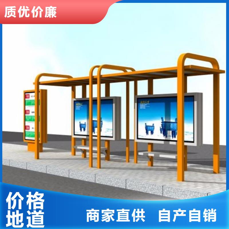 【不锈钢候车亭】,阅报栏信誉有保证