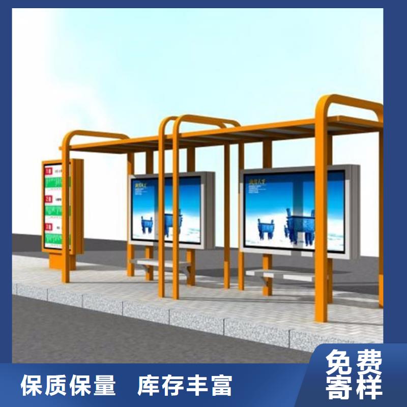 不锈钢候车亭【文化宣传栏】满足客户所需