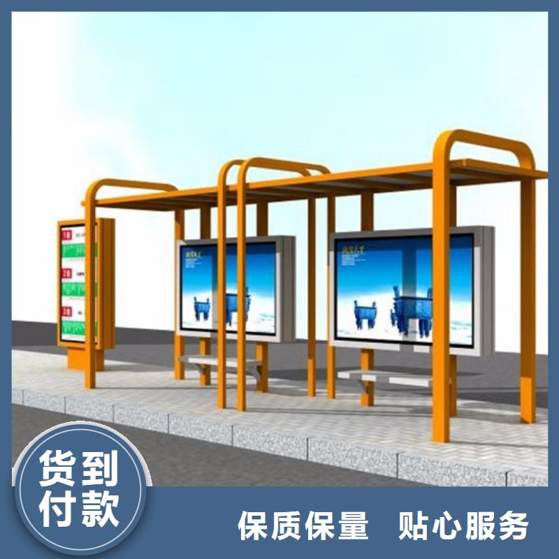 【不锈钢候车亭【仿古公交站台】快速物流发货】
