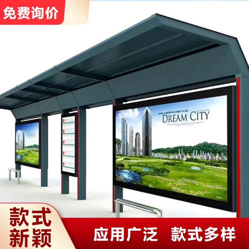 不锈钢候车亭【小区垃圾分类房】库存丰富