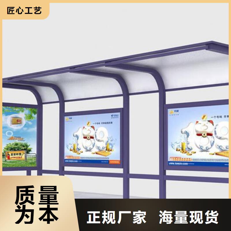 不锈钢候车亭【小区垃圾分类房】库存丰富
