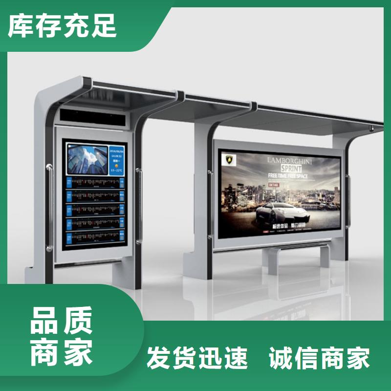 【不锈钢候车亭经典候车亭厂家十分靠谱】