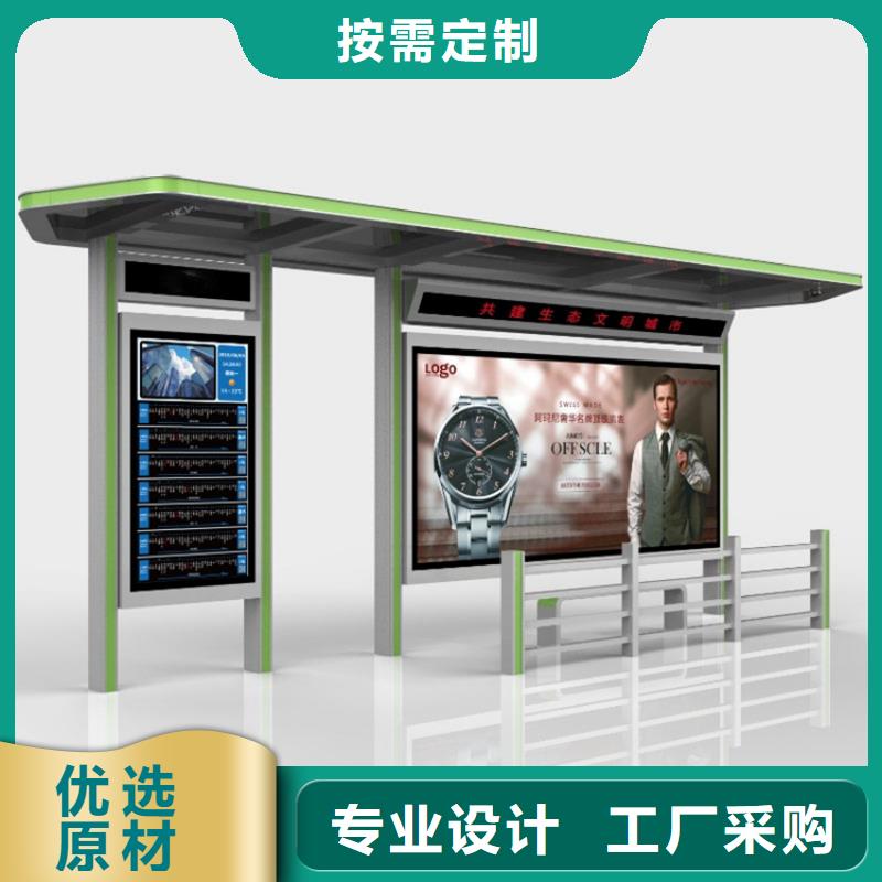 不锈钢候车亭公交站台专业完善售后