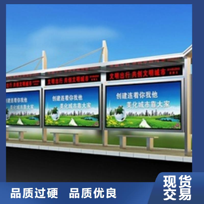 不锈钢候车亭旧衣回收箱批发商