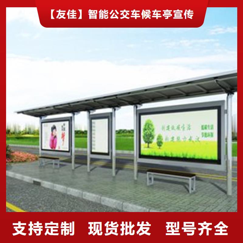 不锈钢候车亭【太阳能候车亭】产品细节参数