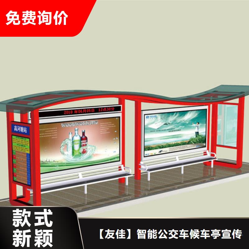 【不锈钢候车亭,公共阅报栏多种工艺】