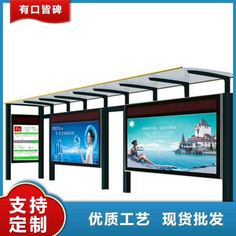 不锈钢候车亭【小区垃圾分类房】库存丰富