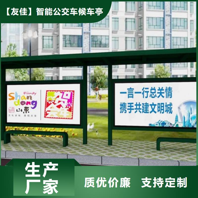 不锈钢候车亭【太阳能候车亭】产品细节参数