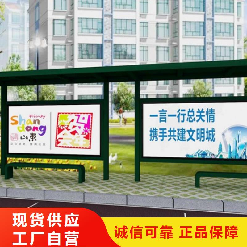 【不锈钢候车亭,公共阅报栏多种工艺】