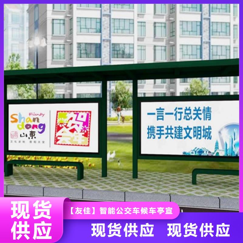 不锈钢候车亭T型路名牌工厂直供