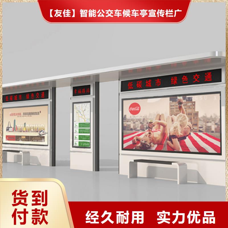 不锈钢候车亭【太阳能候车亭】产品细节参数