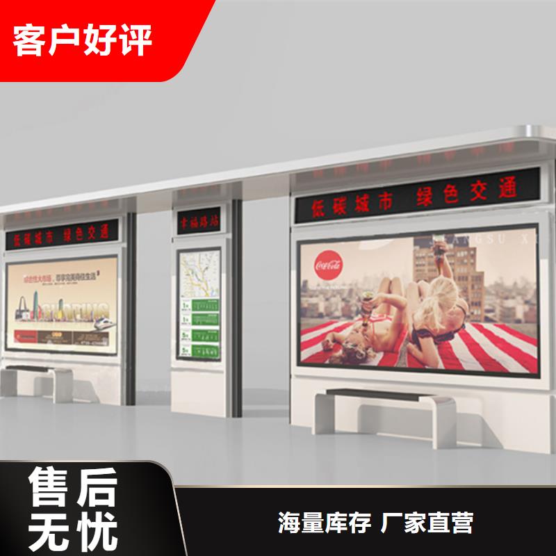 不锈钢候车亭T型路名牌工厂直供