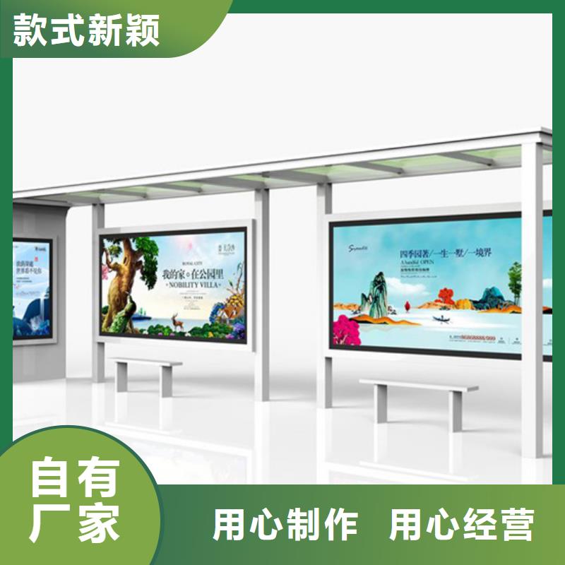 不锈钢候车亭,分类广告垃圾箱真材实料诚信经营