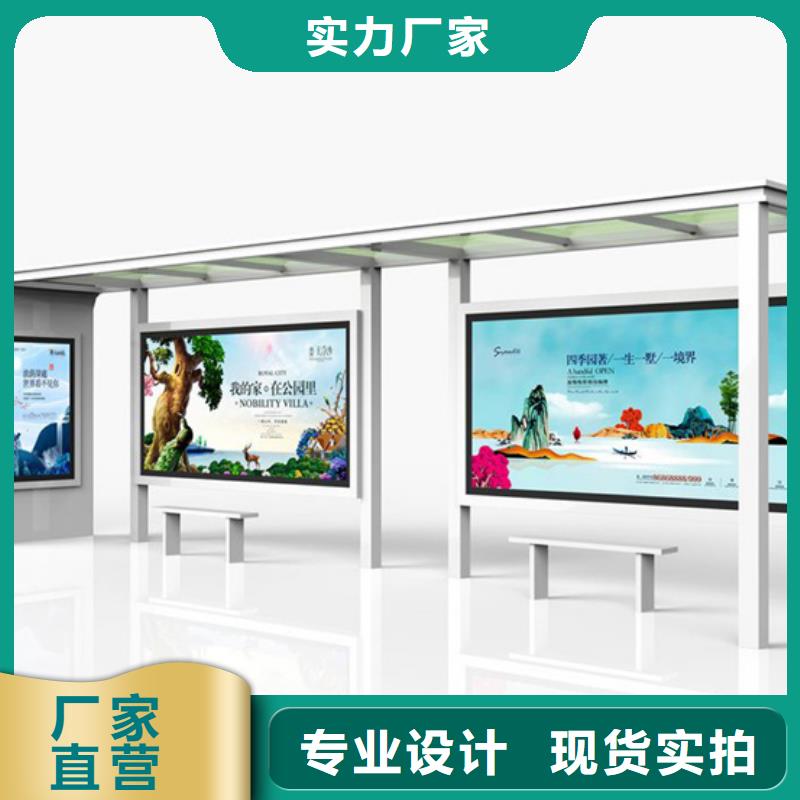 不锈钢候车亭公交站台专业完善售后