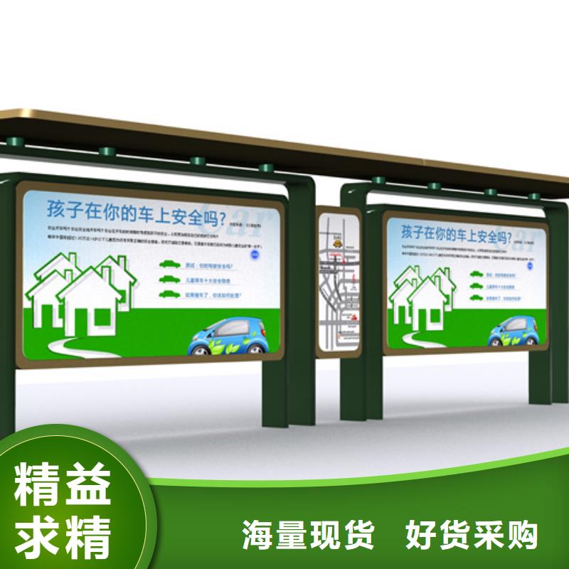 【不锈钢候车亭,公共阅报栏多种工艺】