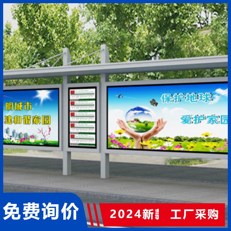 【不锈钢候车亭【仿古公交站台】快速物流发货】