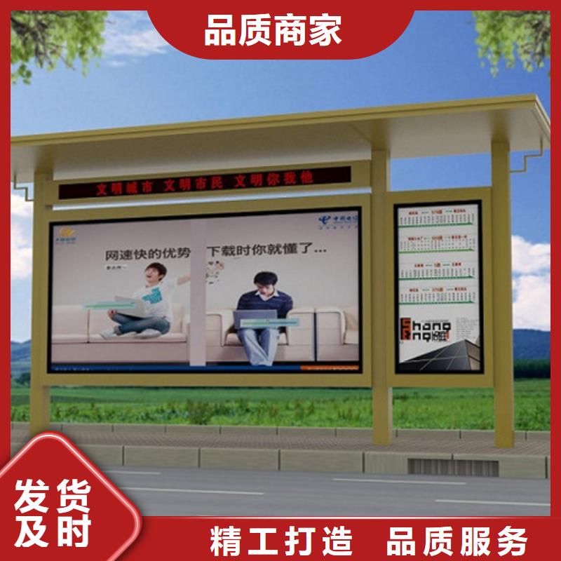 【不锈钢候车亭,公共阅报栏多种工艺】