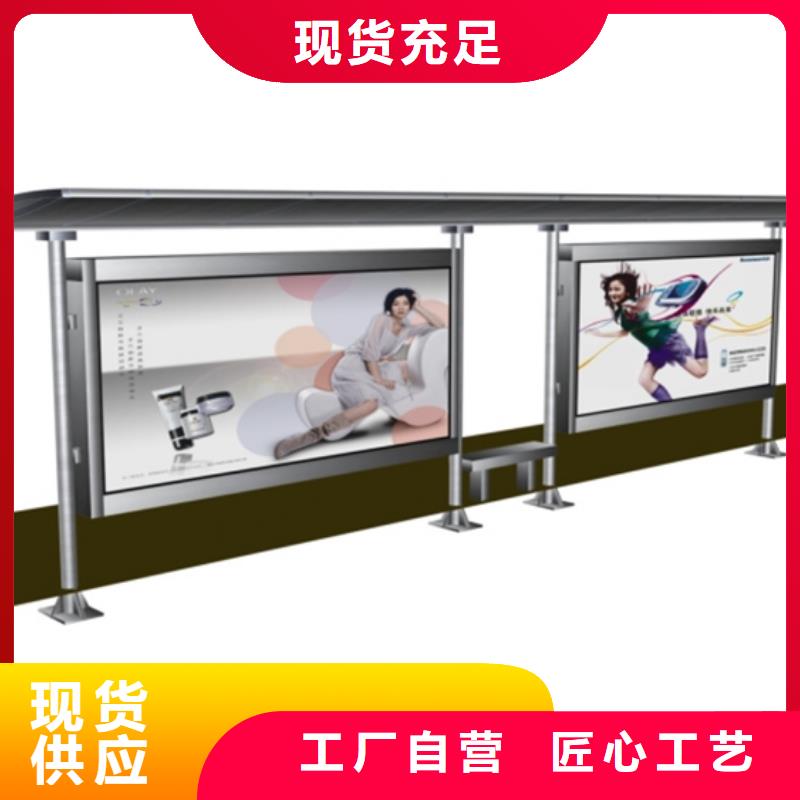 不锈钢候车亭旧衣回收箱批发商