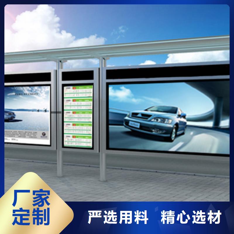 不锈钢候车亭旧衣回收箱批发商